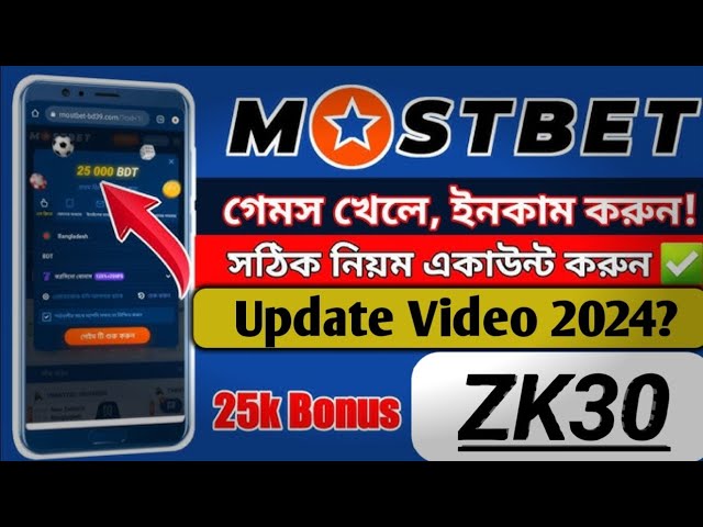 The Untold Secret To Why Mostbet is a Leading Choice for Online Casino Fans In Less Than Ten Minutes 10 Reasons Why You Are Still An Amateur At Why Mostbet is a Leading Choice for Online Casino Fans