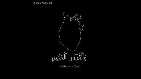 أجمل صوت قرآن كريم ارح قلبك قبل النوم بأجمل تلاوة آيات كتاب الله 🌷⚘🌹