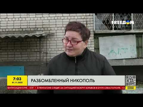 Террор Никополя: как живет город