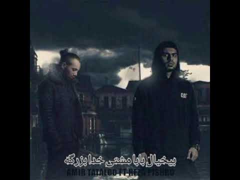 آهنگ صد میلیون رهن کامل از تتلو و پیشرو