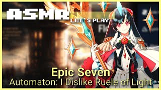 ASMR | Epic Seven | Automaton: I Dislike Ruele of Light | Gum Chewing ⭐ screenshot 2