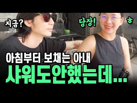 베트남 돌아온 외국인 아내는 남편이 한 번도 안 해본 걸 하자합니다  [베트남 국제결혼 호치민 국제부부 브이로그 국결]