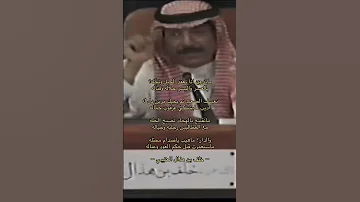 ماتدري انا نعقد الحبل ونحله خلف بن هذال 