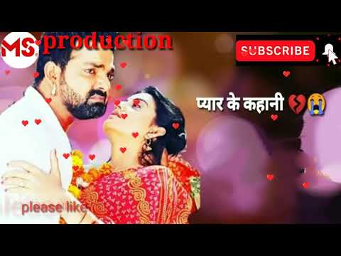 pawan-singh-bhojpuri-sad-status-ringtone