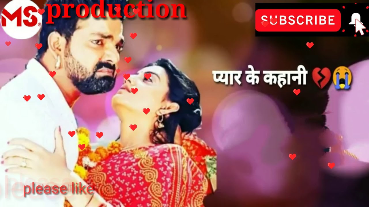 Pawan singh bhojpuri sad status ringtone