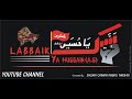  2 2020 مجلس عزایکم محرم الحرام حافظ آبادذاکر شوکت رضا شوکت