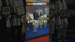BPSC Toppers के साथ Sumit Sir🔥 #physicswallah #bpsc #bpscresult #bpsc2026 #upscwallah #bihar