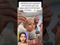 मां के लिए खूबसूरत एहसास…. #shorts #ytshorts