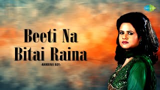 Beeti Na Bitai Raina  Nandinii Roy  Hindi Cover Song  Saregama Open Stage  Hindi  