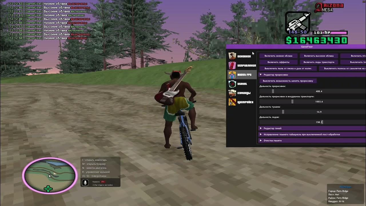 Скрипты лаунчер аризона. Скрипты лаунчер аризона. Arizona rp perfect. Аризона трилогия. Новый лаунчер аризона рп.