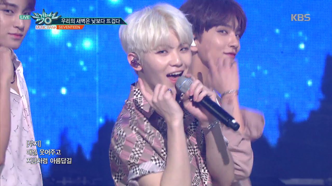 뮤직뱅크 Music Bank -우리의 새벽은 낮보다 뜨겁다 - 세븐틴(SEVENTEEN).20180720