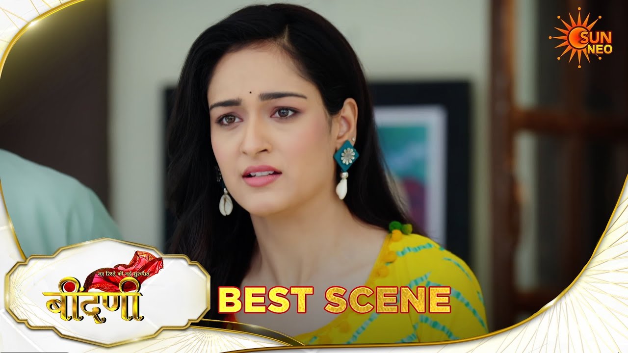 Naye Rishte Ki Nayi Shuruaat- Beendani | Best Scene |04 Mar 2026 | Hindi Serial | Sun Neo