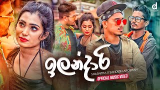 Ilandari (ඉලන්දාරි) - Shashitha X Sandesh Aroshan (Official Music Video)