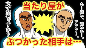 シュールアニメ Youtube