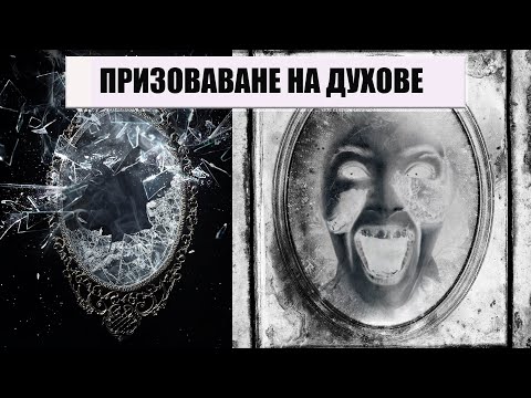 Градски Легенди: ДАМА ПИКА