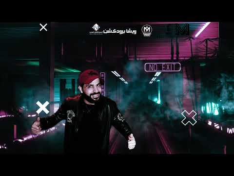 مهرجان شيخ العرب النجم حسين العجوز النجم طه ابو لمونه اجدد مهرجانات 2020