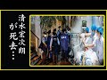 清水宏次朗が64歳でこの世を去った理由や顔面手術を余儀なくされた難病に涙が零れ落ちた…