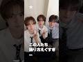 韓国でバズったTWSのダンス