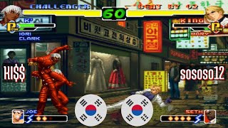 FT5 @kof2000: KI$$ (KR) vs sososo12 (KR) [King of Fighters 2000 Fightcade] May 17