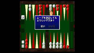 Let's Play PSX: Backgammon (J)