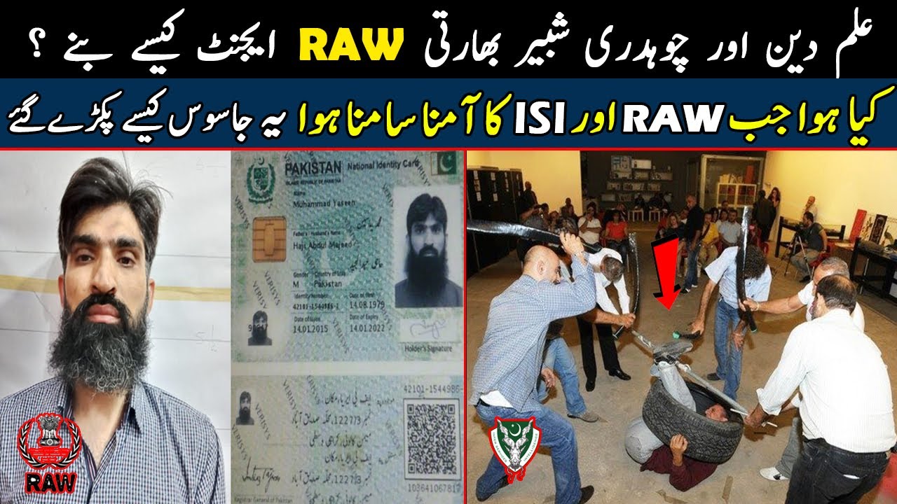 How ISI Captured Raw Agent Spy | Roop Laal | How IsI pakistan works| SI Markhor