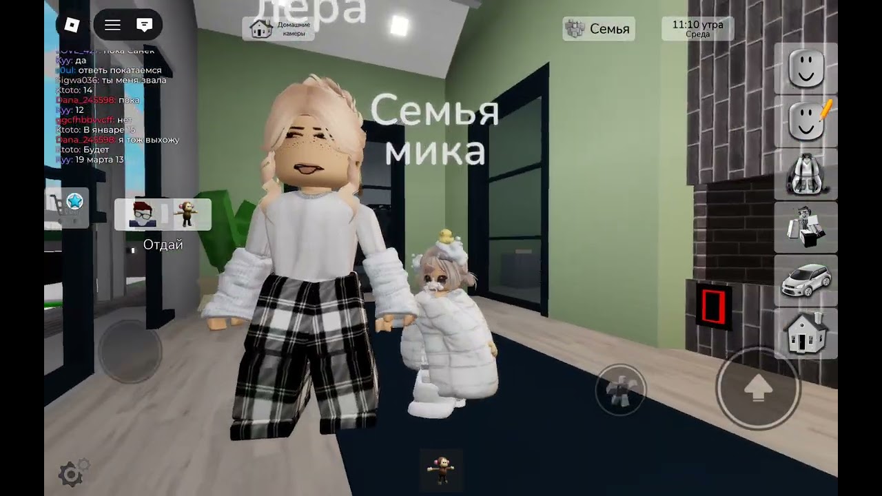 Я стала ребенком на 24 часа