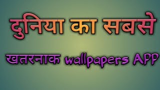 WALLPAPER BEST APP|best of 2020 screenshot 4