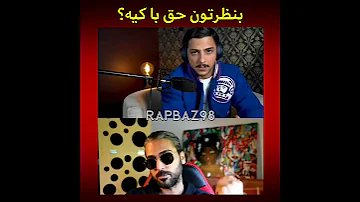 کل کل مهراد هیدن و عرفان پایدار 