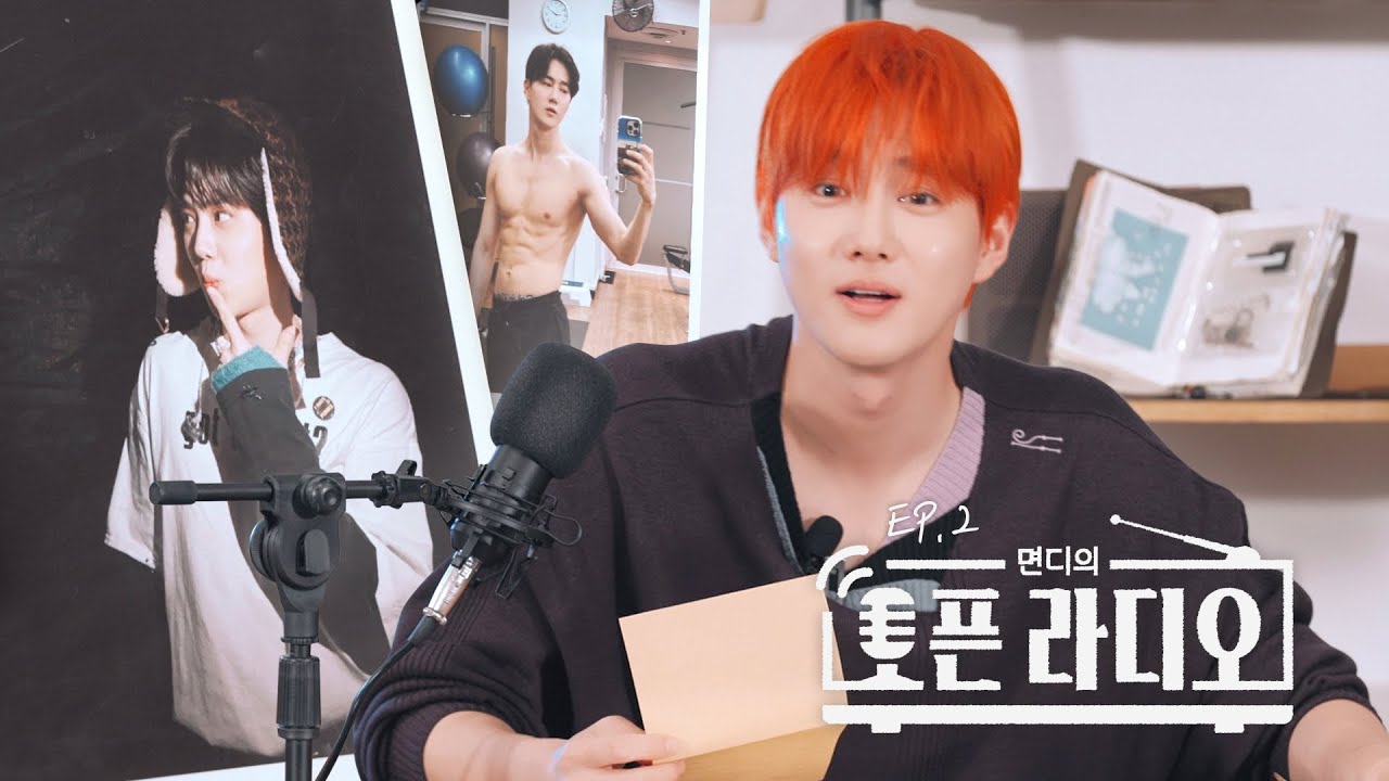 근데 이분들 다 여기 계신 거예요…? | 면디의 오픈 라디오📻 EP. 2