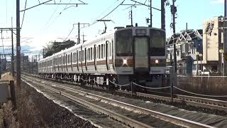 JR東海211系5000番台4両+4両普通名古屋行き通過と211系5000番台3両+313系1600番台B104編成快速中津川行き通過