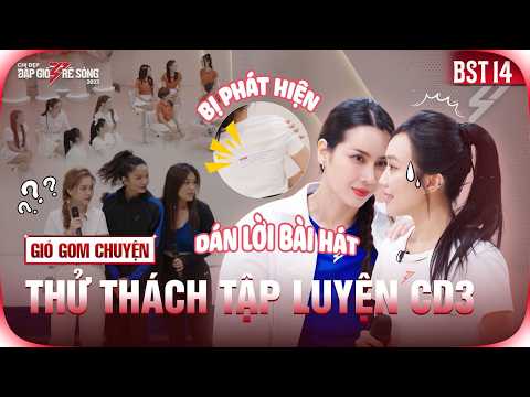 [ GIÓ GOM CHUYỆN ] Dàn Chị Đẹp tập luyện cực cháy cho Công Diễn 3 I CHỊ ĐẸP ĐẠP GIÓ