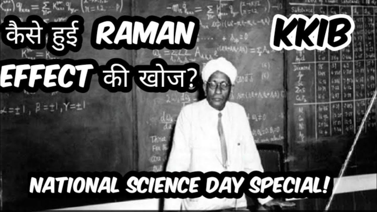 National science day | 2021 | Discovery of raman effect | KKIB ...