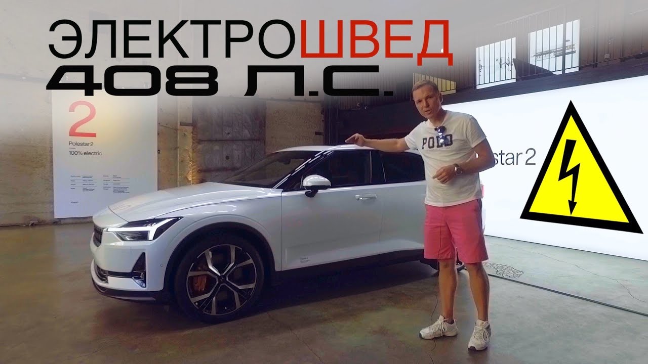 Вольво стар сервис