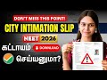 IMPORTANT Points in City Intimation Slip😱 | NEET 2026🔥| MUST WATCH✅ #neet2026 #neet #update 