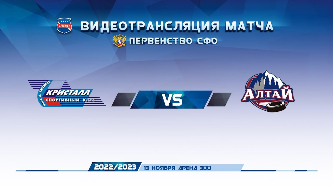 Кристалл авто барнаул