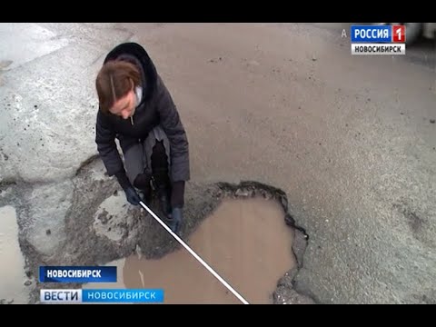 newspaper mockup Новосибирские автомобилисты жалуются на рост ям на дорогах