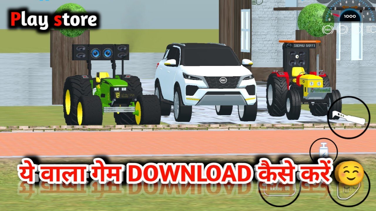 New viral tractor game download kaise karen || Indian farmer simulator 3d download link ||