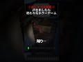 絶対に声を出してはいけいないホラーゲーム #ホラゲー #vtuber #ゲーム実況