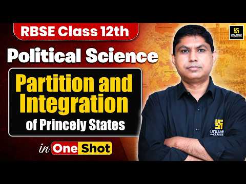 Rbse Class 12 Political Science | Partition & Integration of Princely States In One Shot | Lalit Sir
