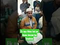 New Fitna Shakeel Apne Aap Ko Nabi Bta Rha Hai Viralvideo