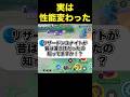9割が知らないリザードンの技が変わった理由#ユナイト #ポケモンユナイト