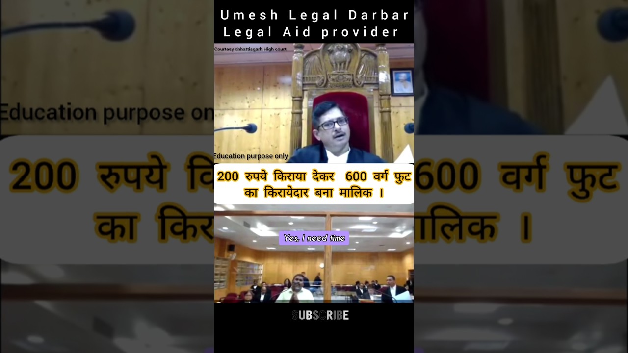 २०० रुपया किराया देकर 600 वर्ग फुट भूमि  (pose aria) का किरायदार बना मालिक ।