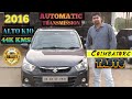 ❌sold❌குறைந்த பட்ஜெட்டில் Automatic Alto K10 #akilancarscoimbatore #akilancarskaranampettai