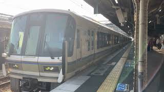 湖西線レール JRの駅で男性が貨物列車にはねられ死亡 レールに横たわる 上下黒色の服