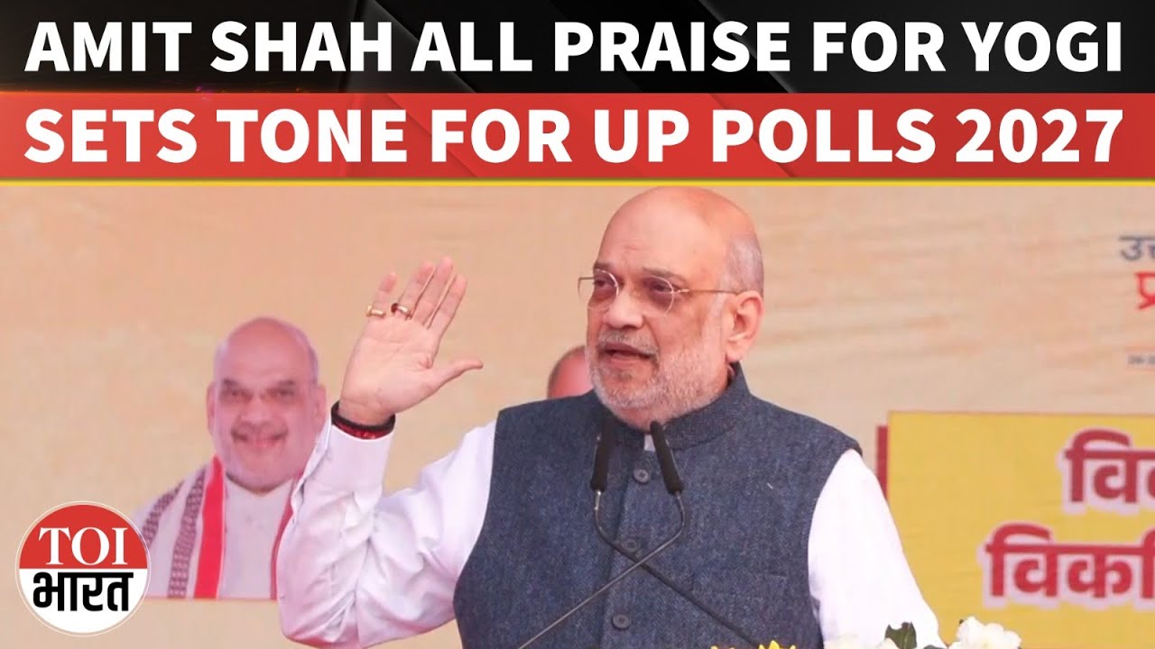 'Rise Above Caste': Amit Shah's Election Appeal To UP Voters, Lauds CM Yogi, SLAMS SP & Congress