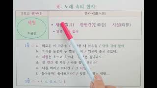 노래231.세월(조용필)에 담긴 한 번간 내 사랑의 그리움