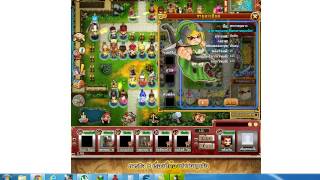 แฮกเงิน3ก๊ก 2556 screenshot 4