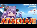 Изменяю Кокоми с оружейным баннером.🍓  Секретное место для круток в квартире Баал 👻 Genshin Impact