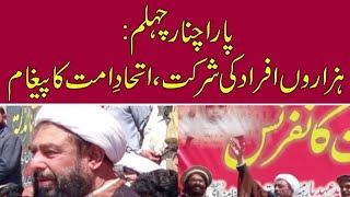 Breaking News | parachinar | News | HDN
