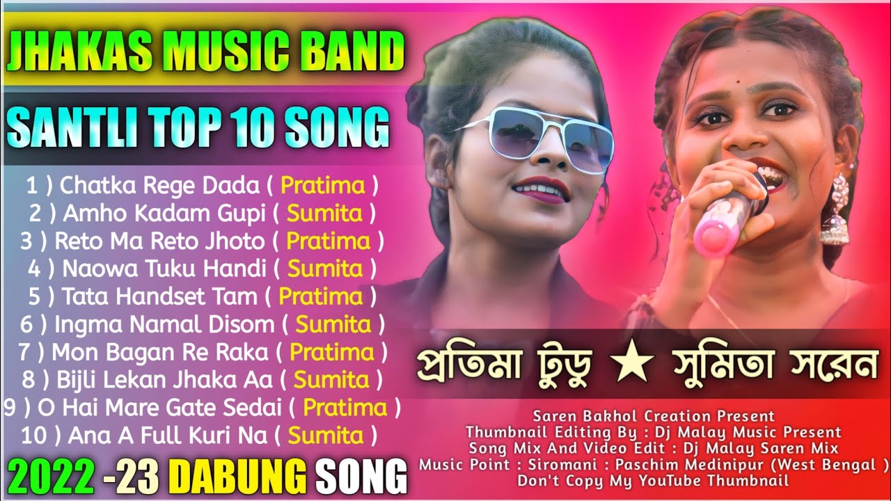Santali Nonstop Fansan Song 2022  Singer Pratima Tudu  Sumita Saren  Jhakas Music Band